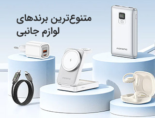 نمونه تصویر و مشخصات صفحه اصلی