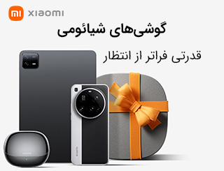 گوشی موبایل شیائومی